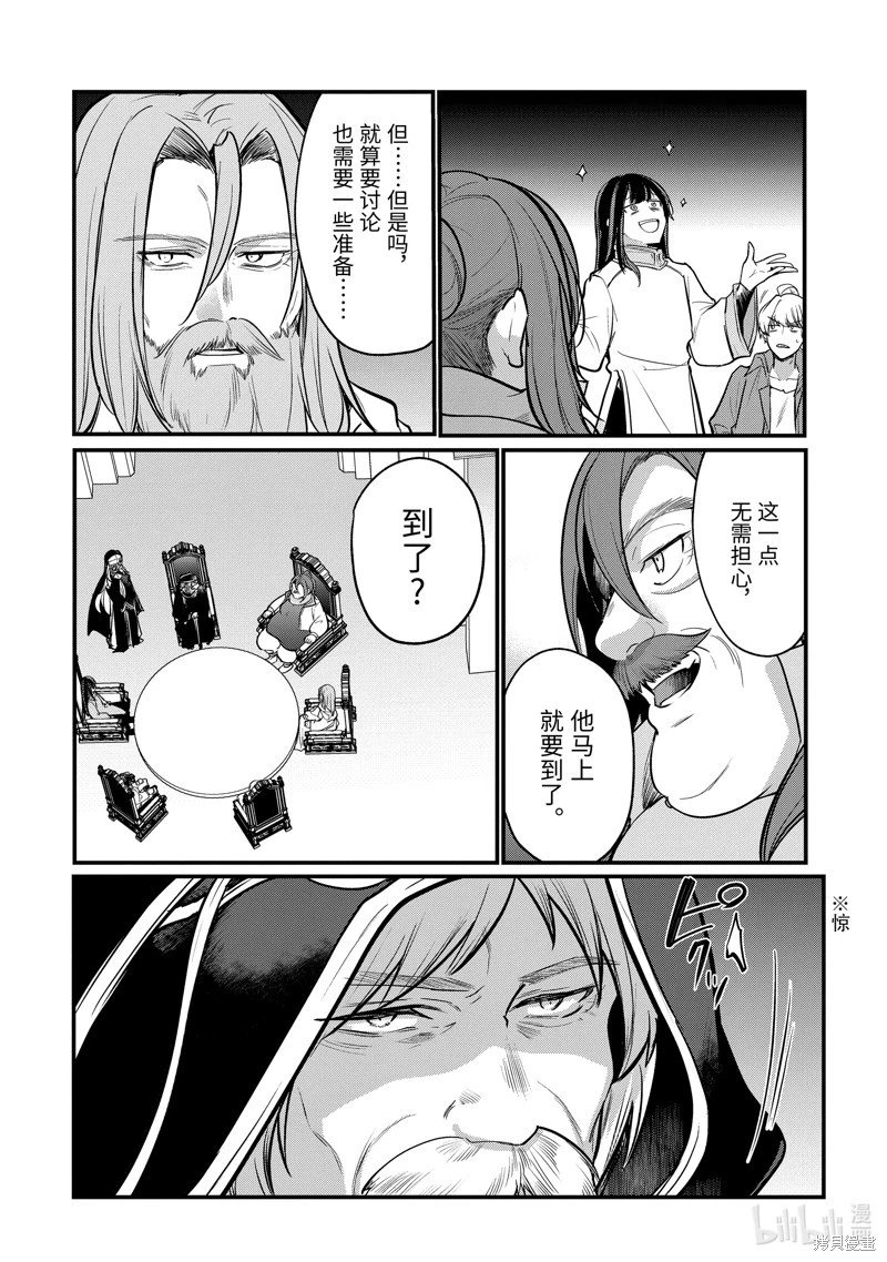 第211话