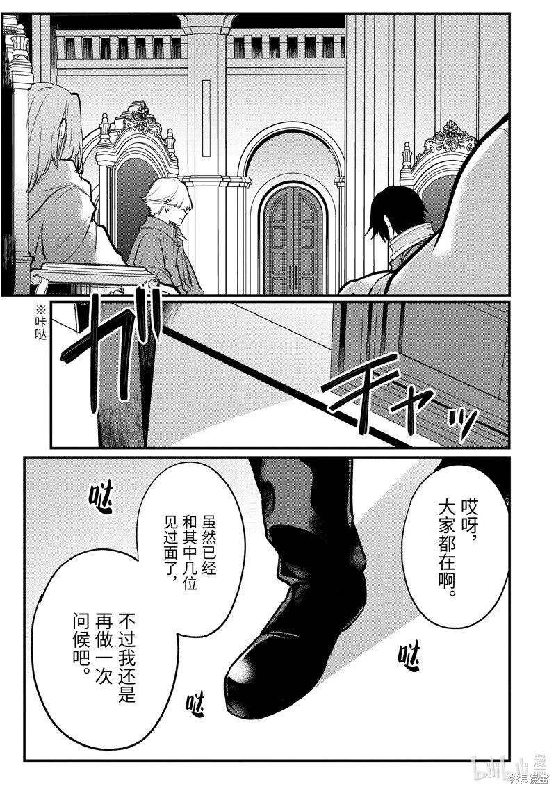 第211话