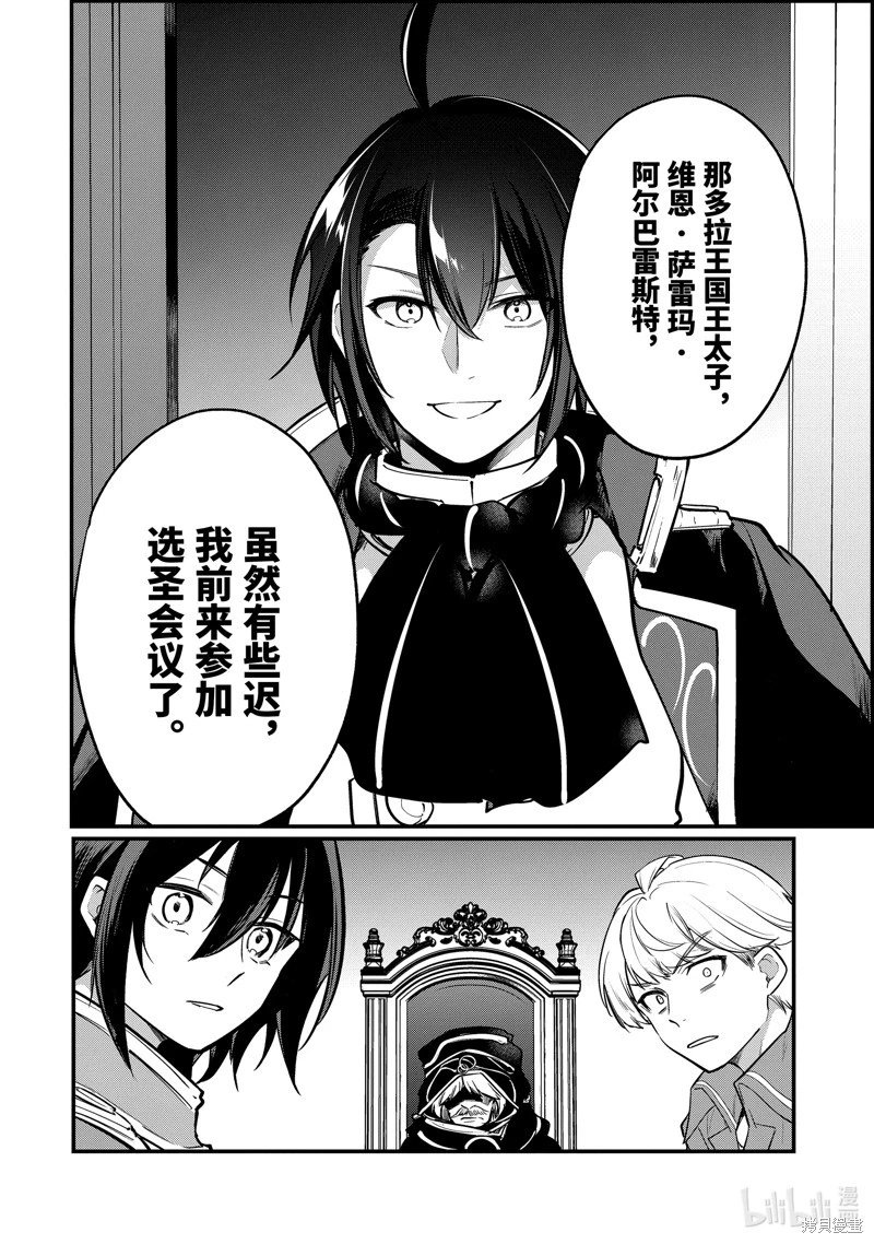 第211话