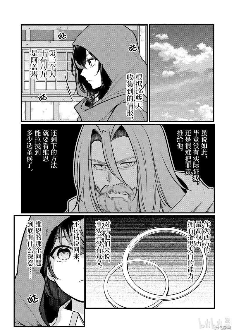 第211话