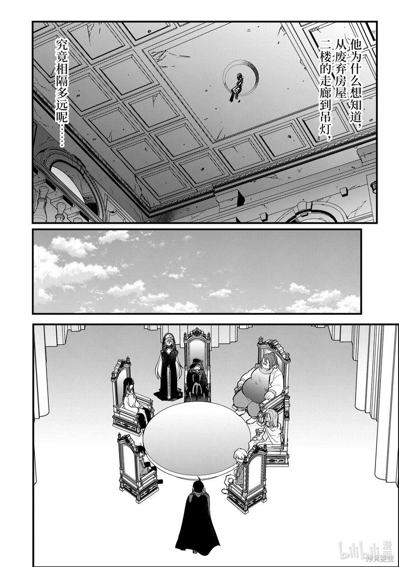 第211话