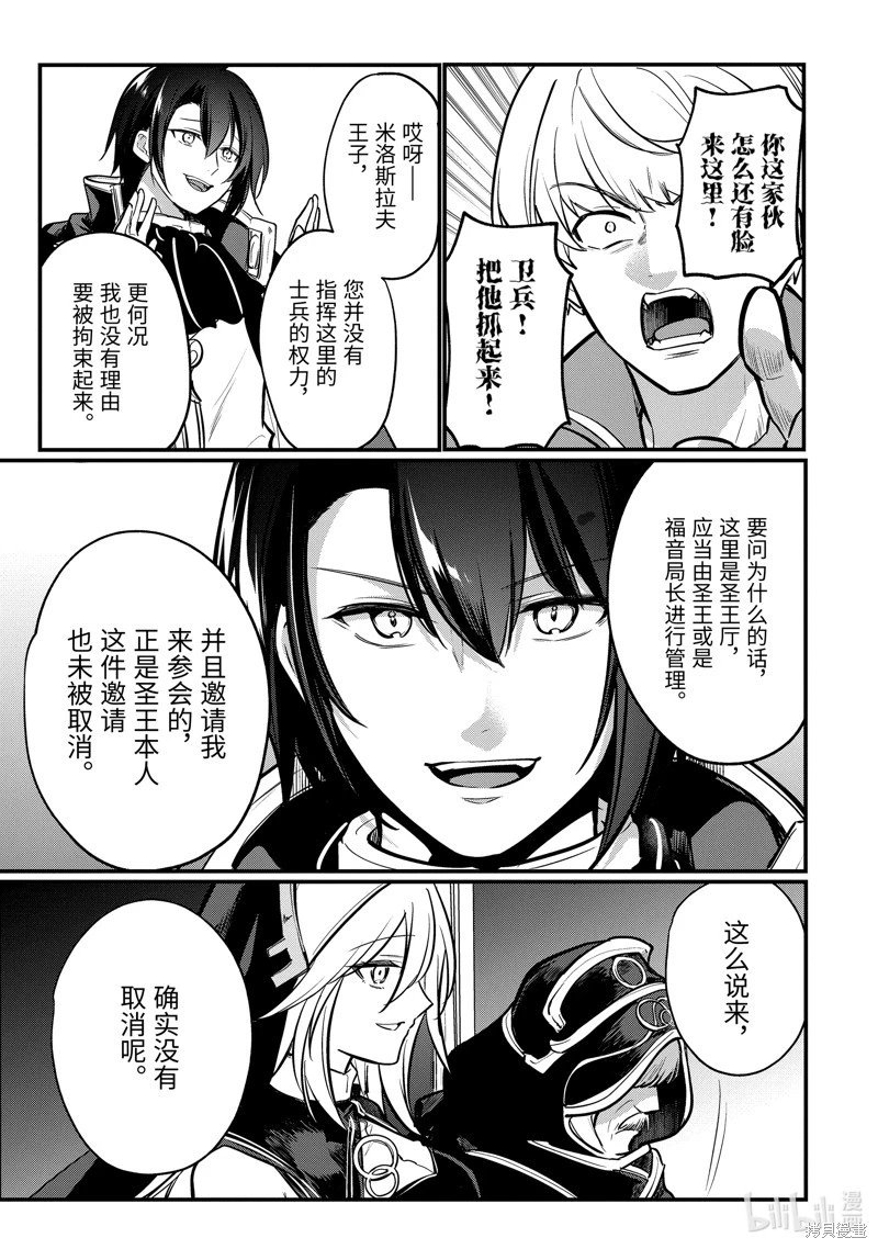 第211话