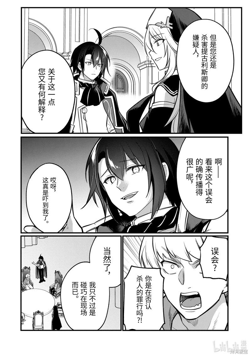 第211话