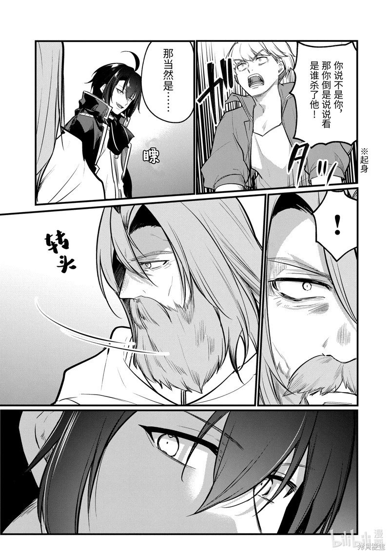 第211话