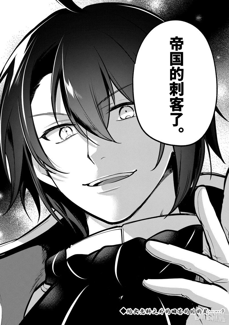 第211话