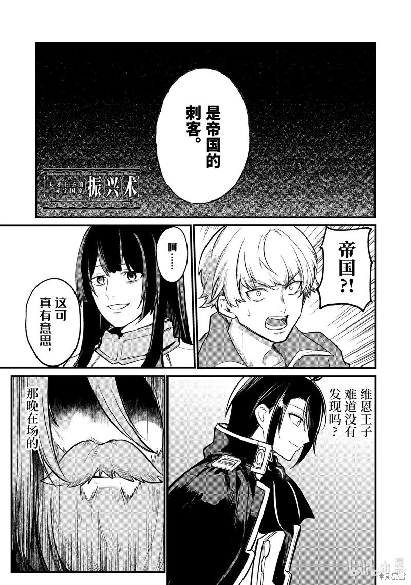 第212话