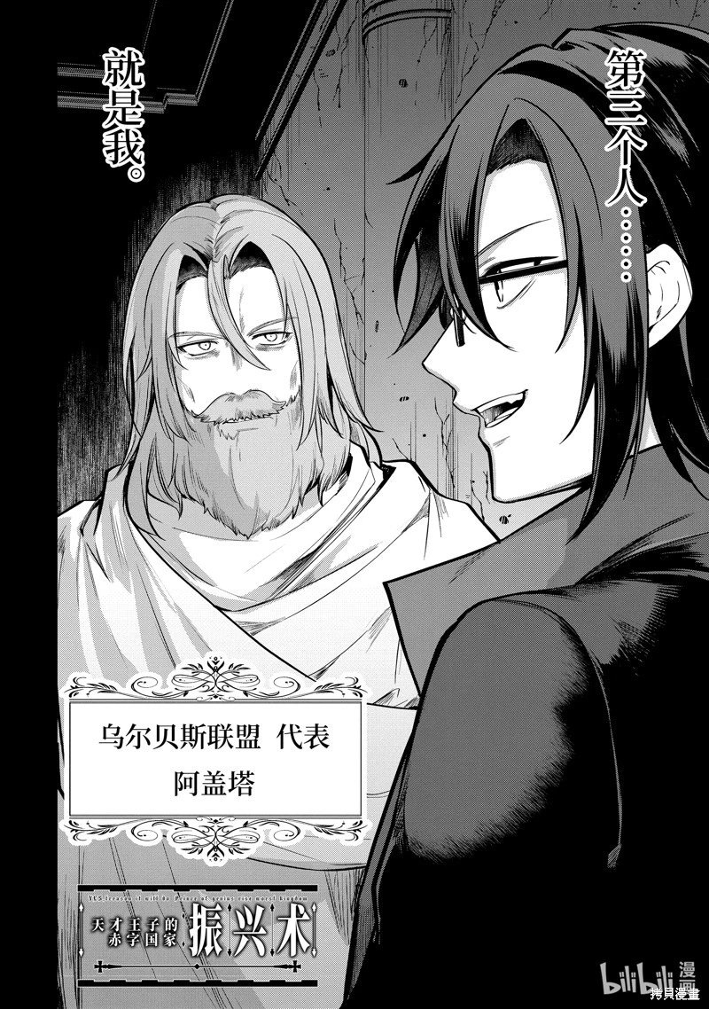 第212话