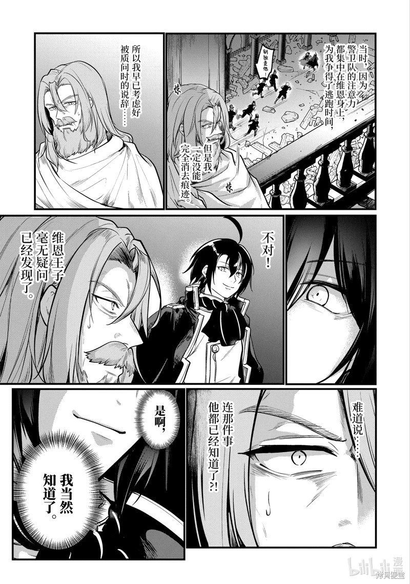 第212话
