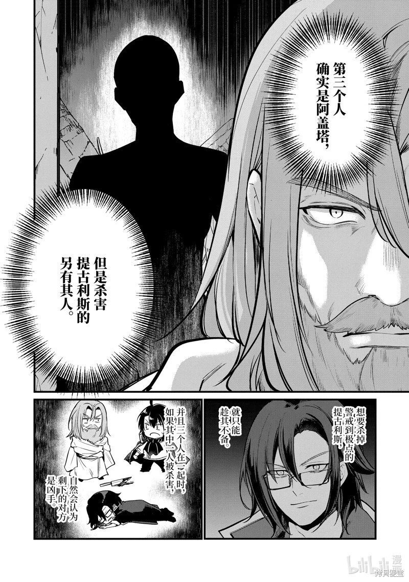 第212话