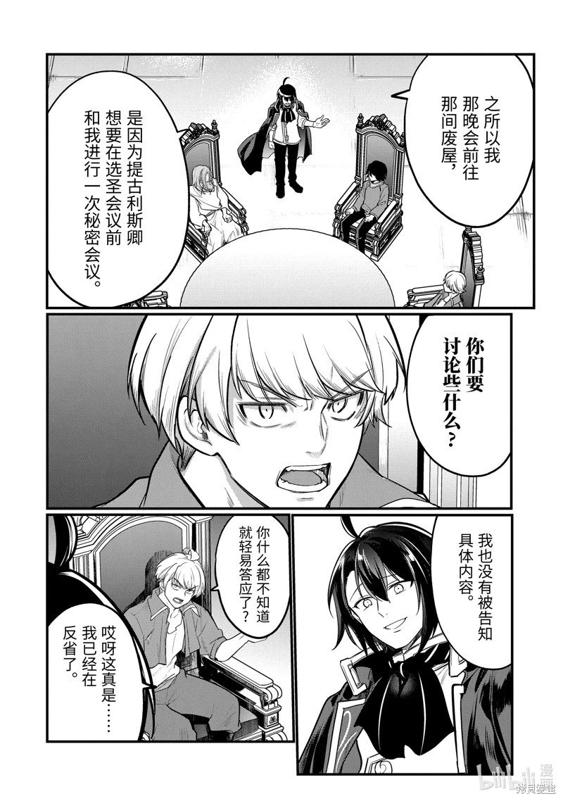 第212话