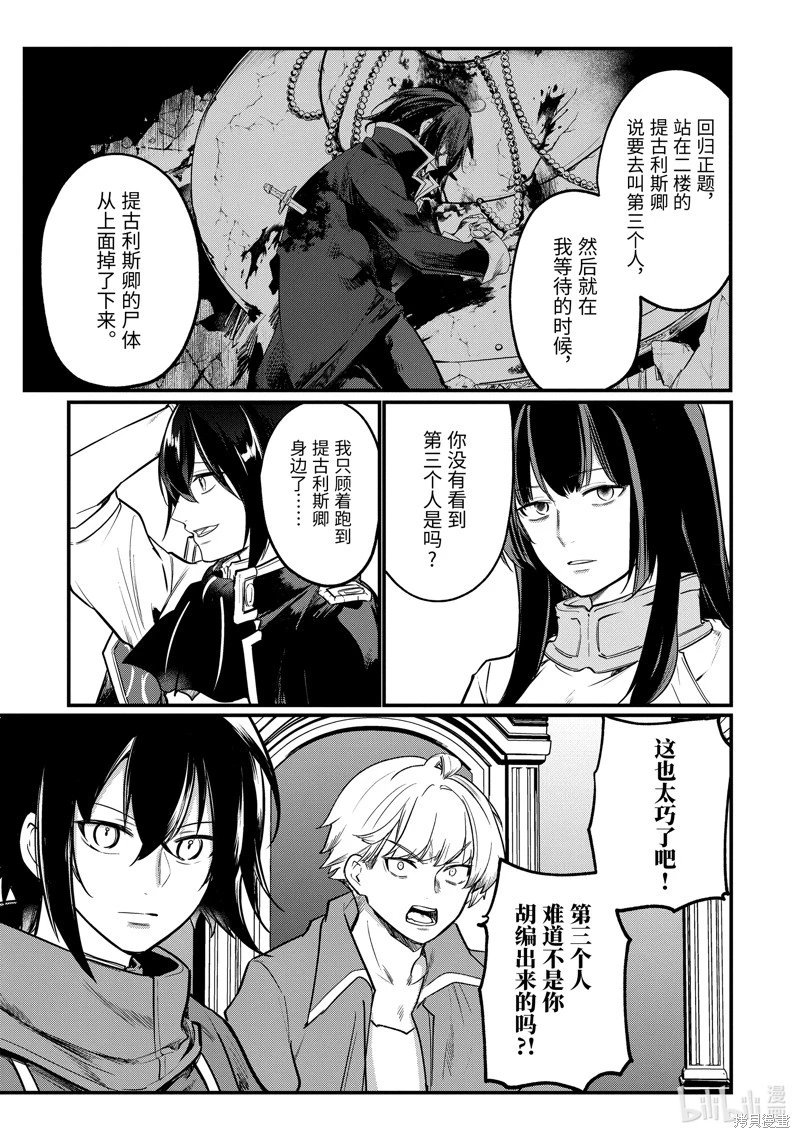 第212话
