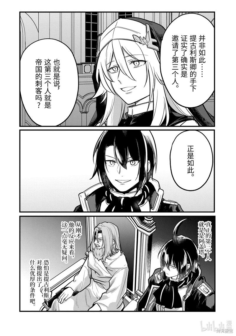 第212话