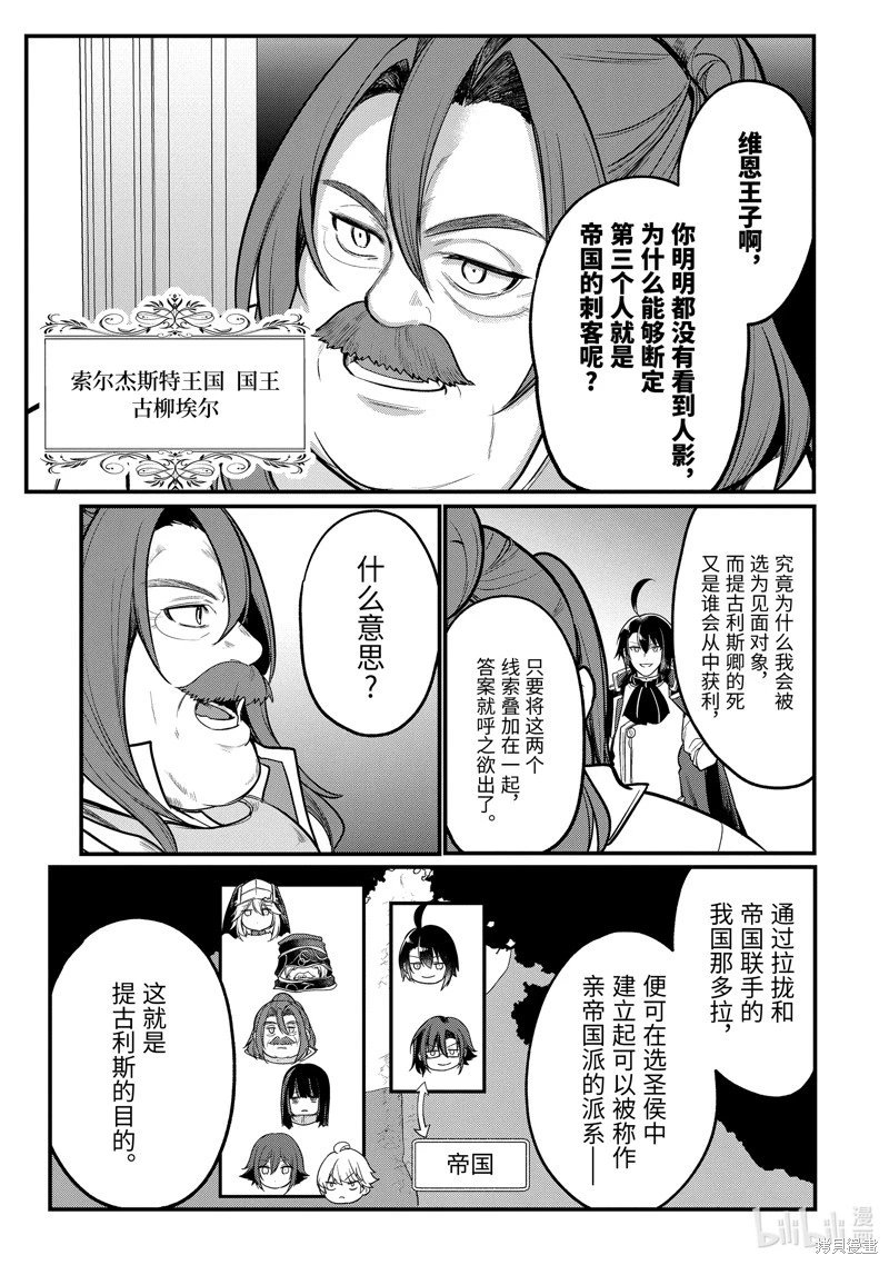 第213话