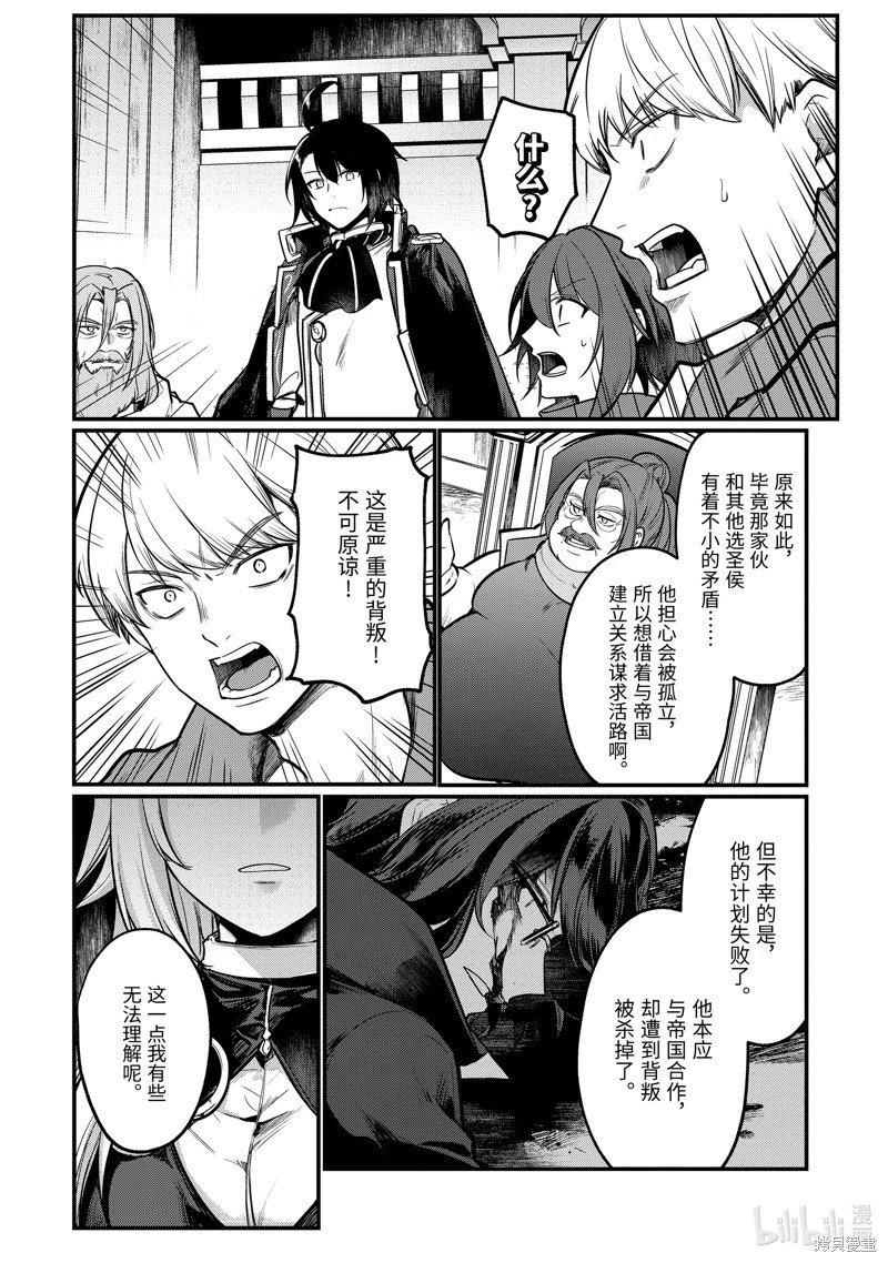 第213话