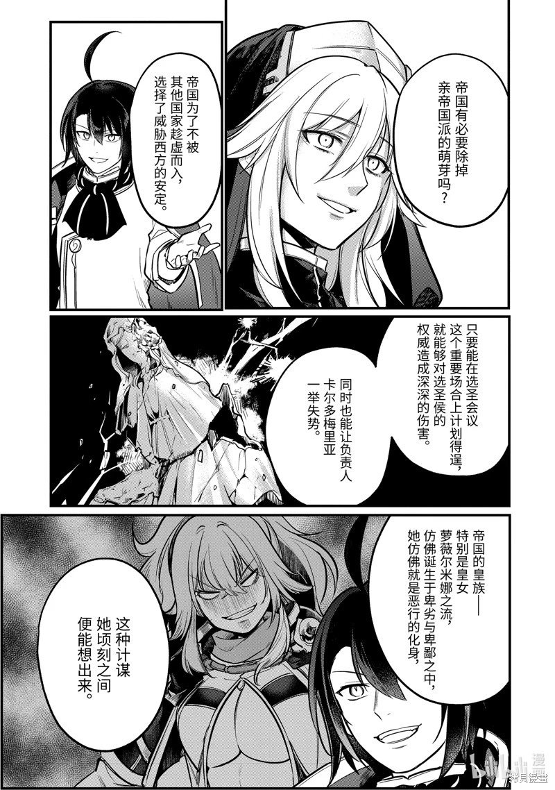 第213话