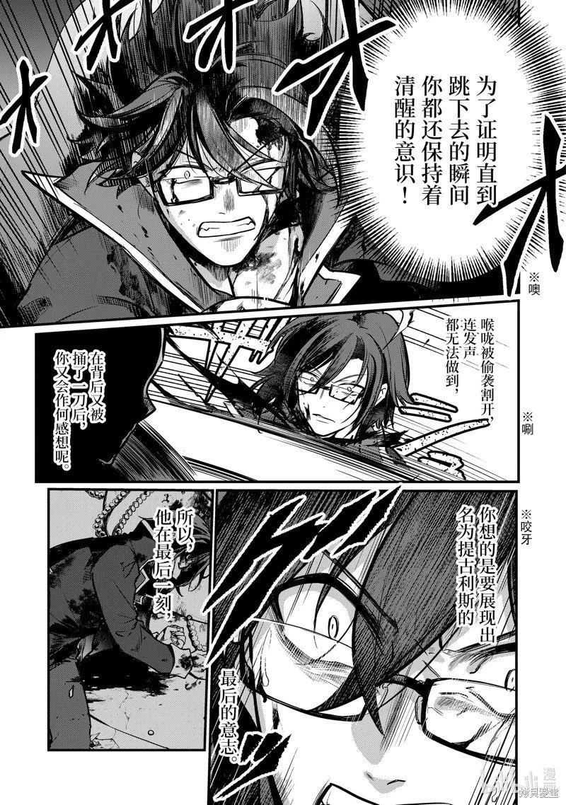 第213话