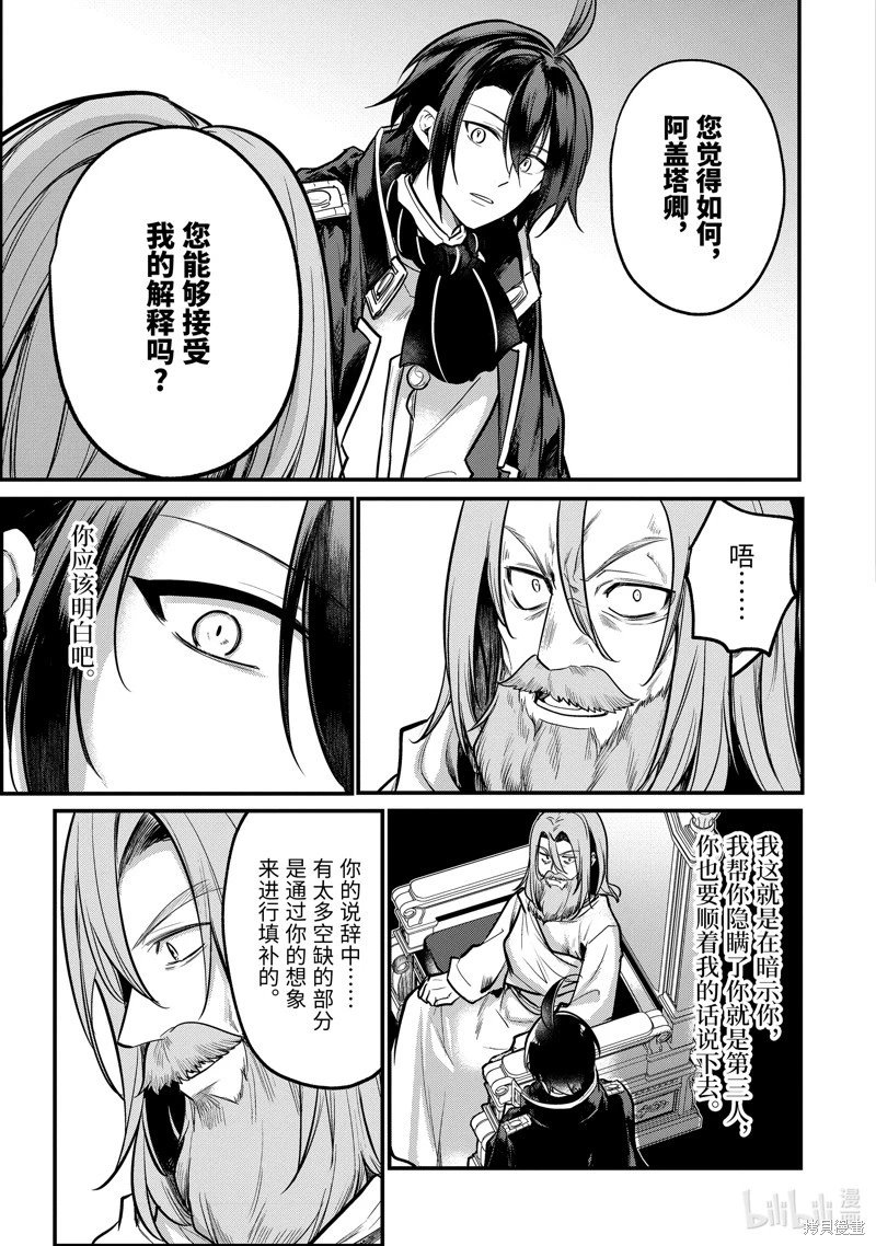 第213话