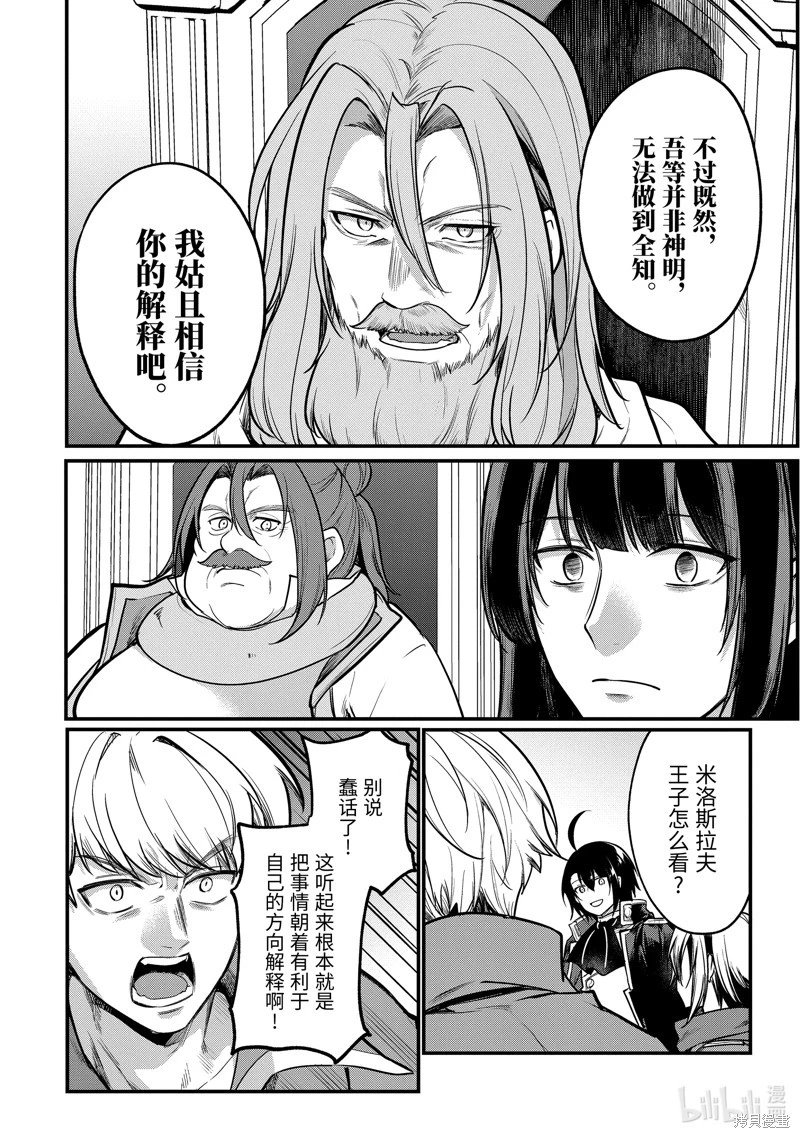 第213话