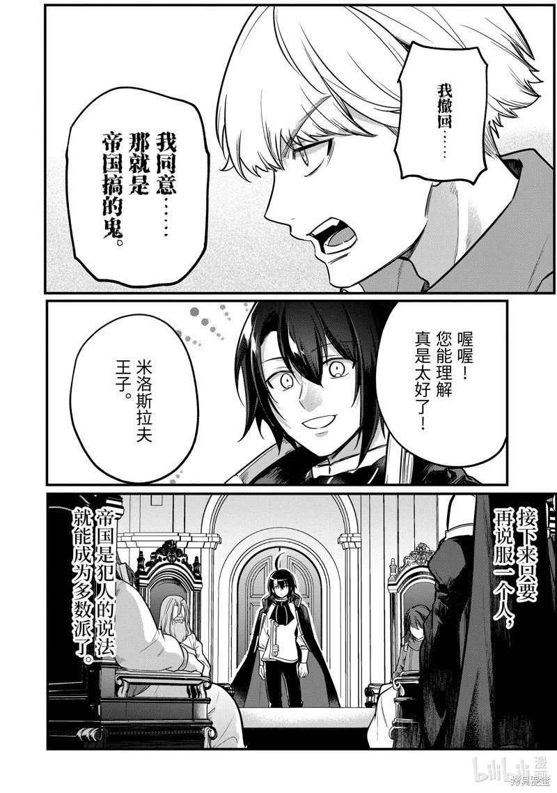第213话