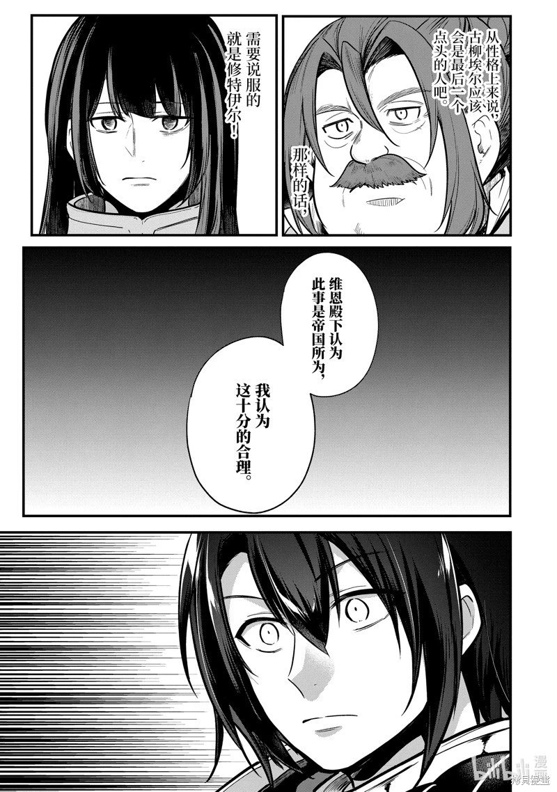 第213话