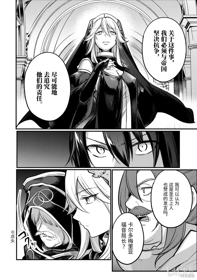 第213话