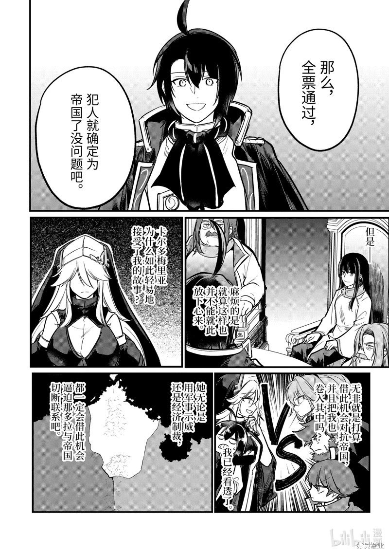 第213话