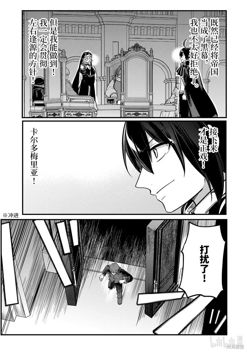第213话