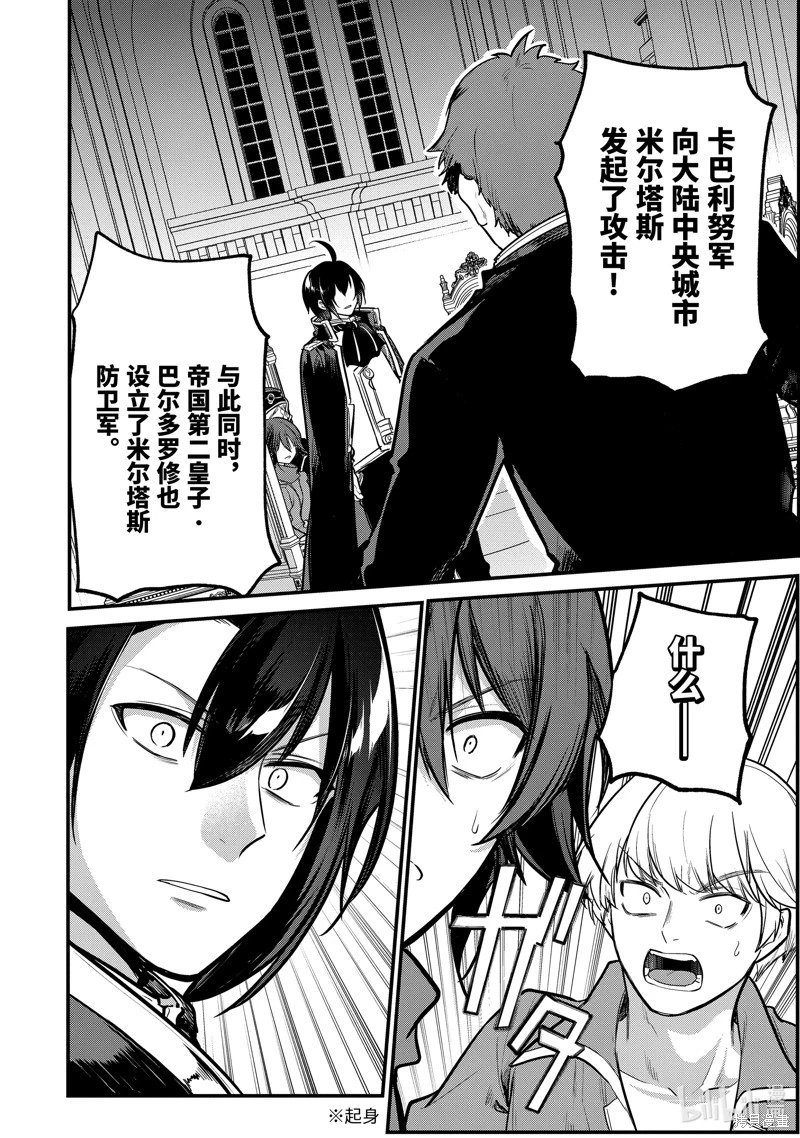 第213话