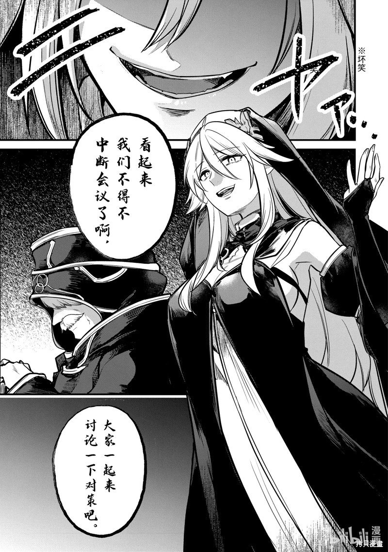 第213话