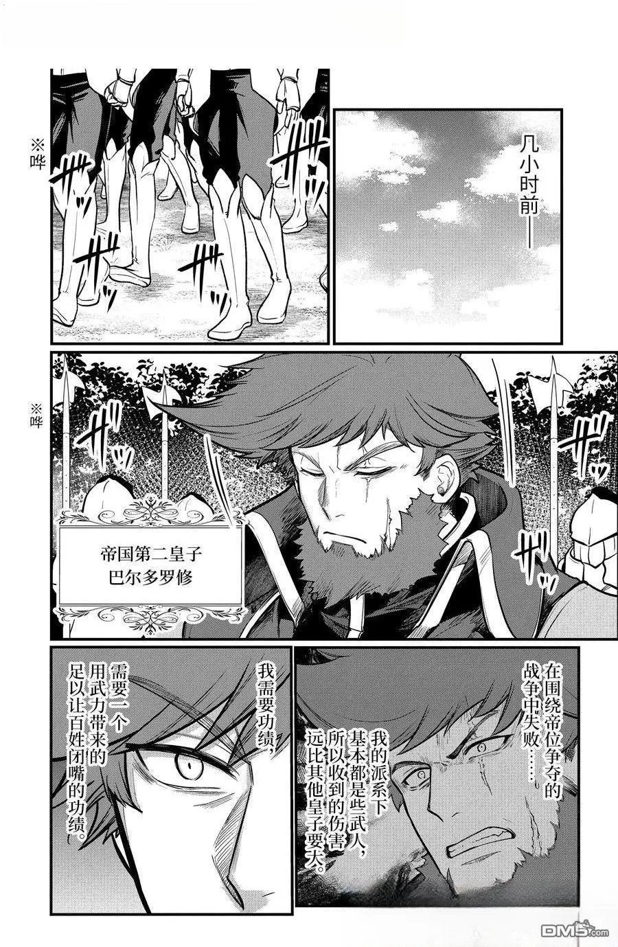 第214话