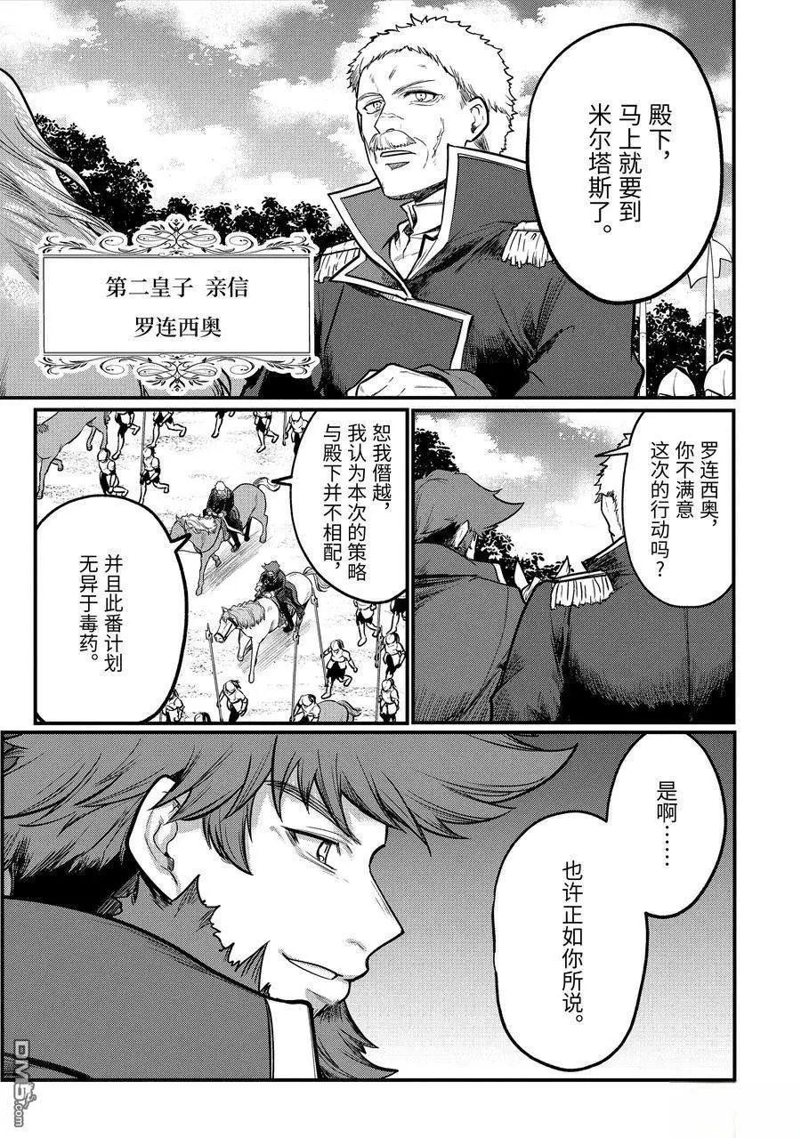 第214话