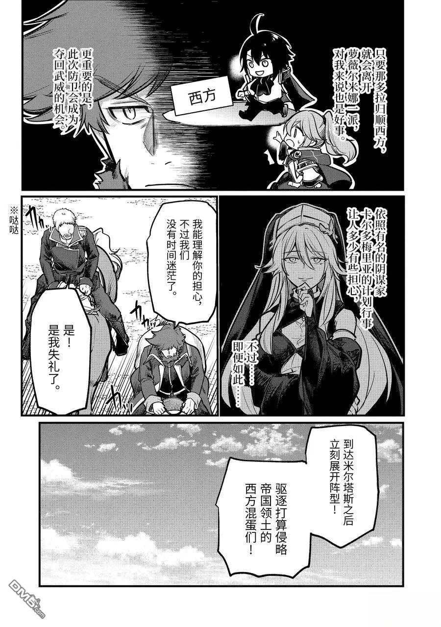 第214话