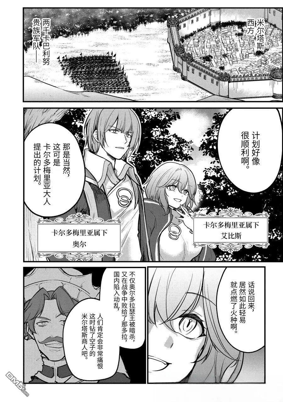 第214话