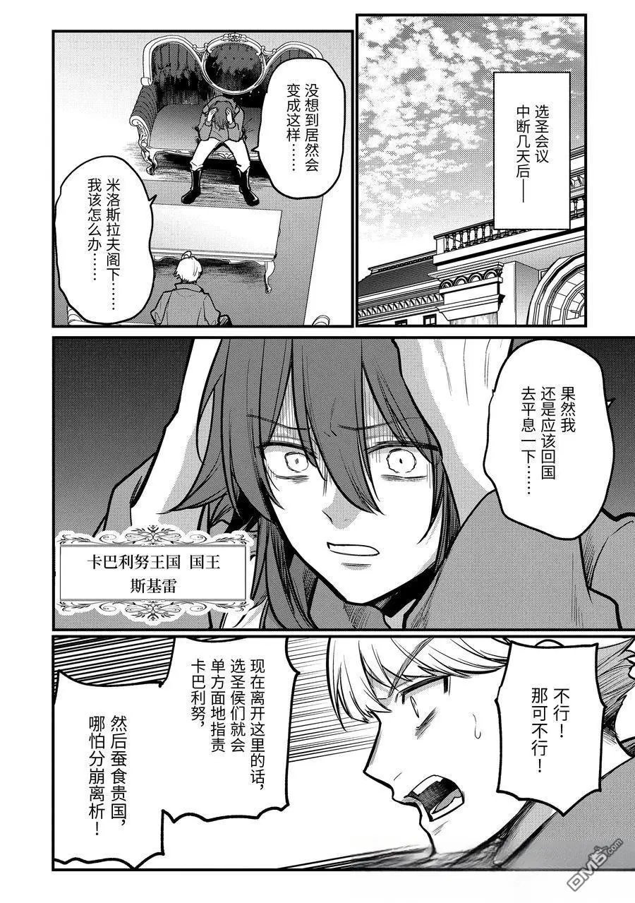 第214话