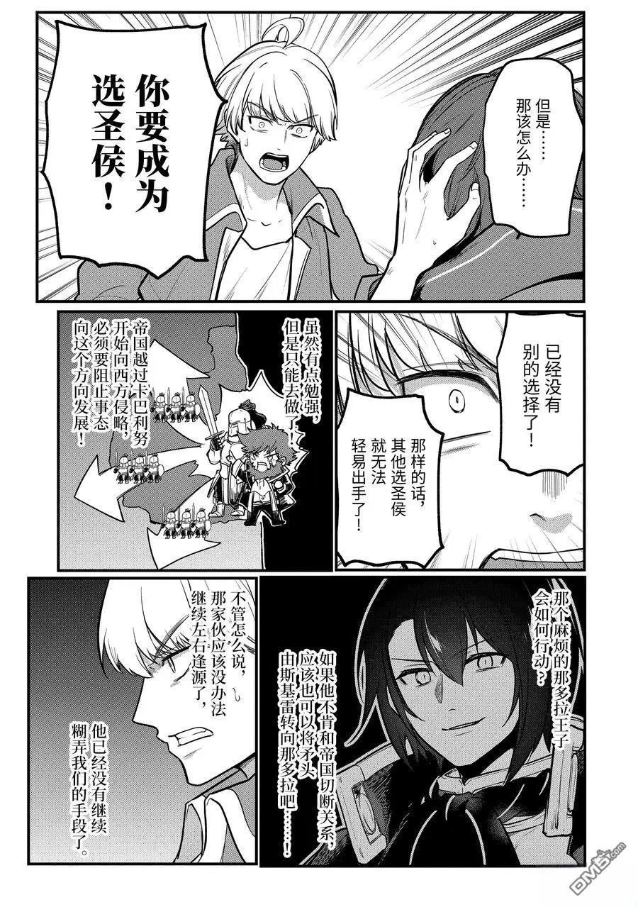 第214话