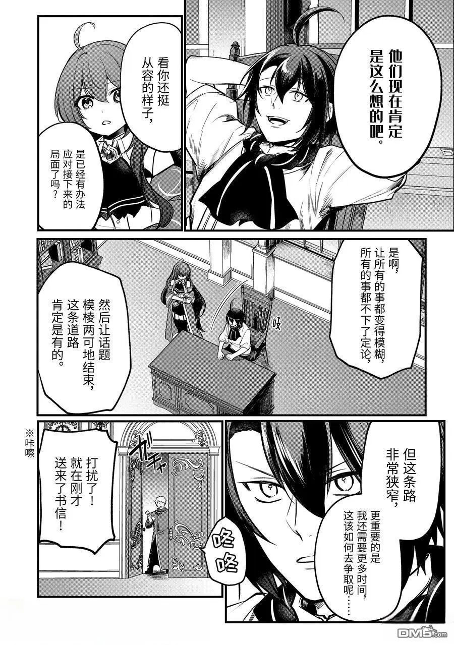 第214话