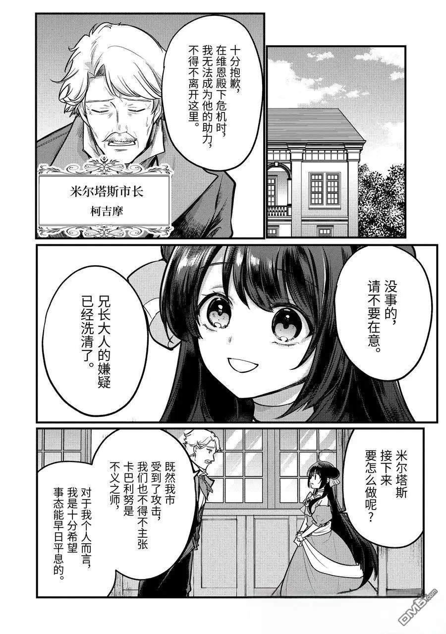 第214话