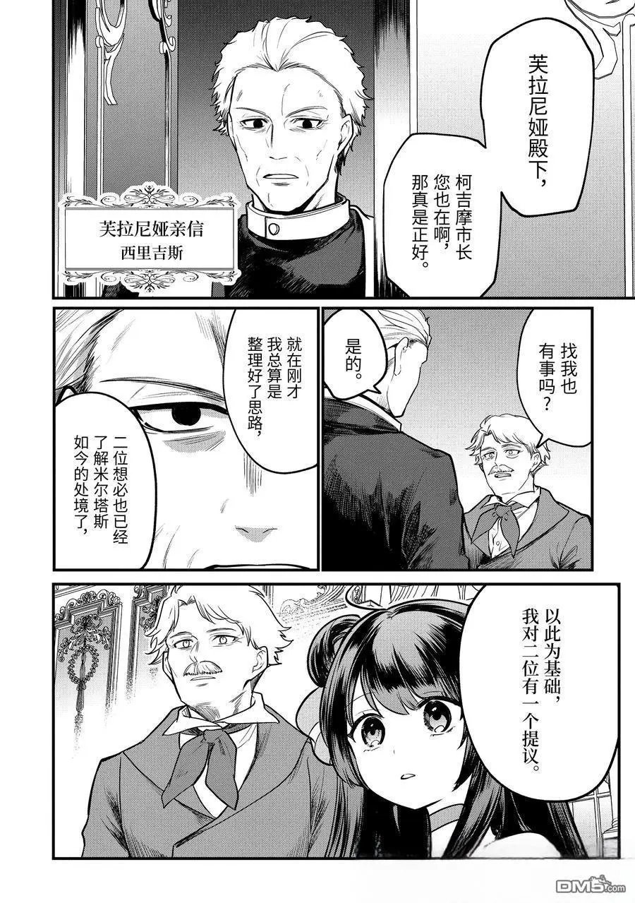 第214话