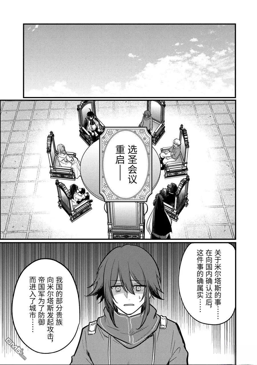 第214话