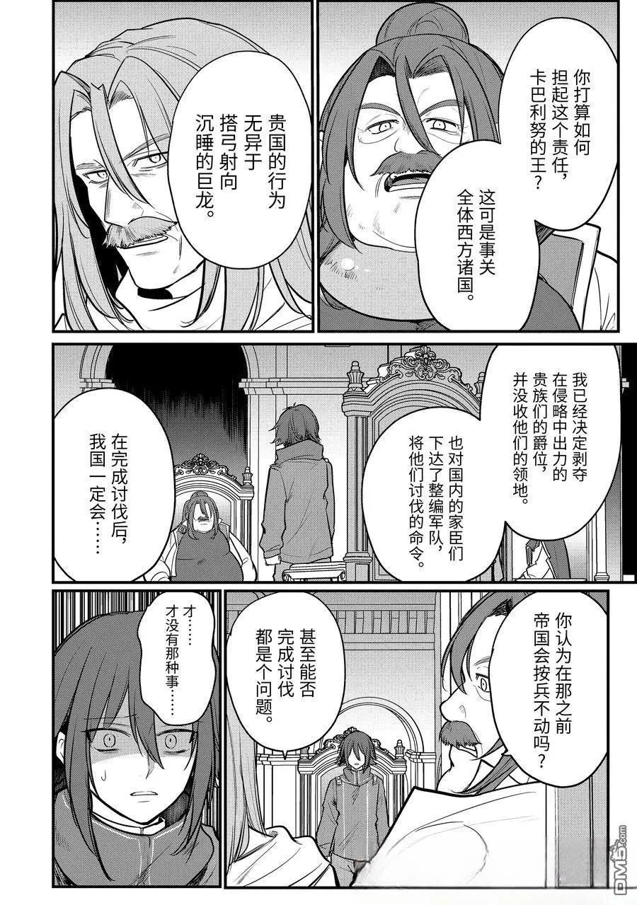 第214话