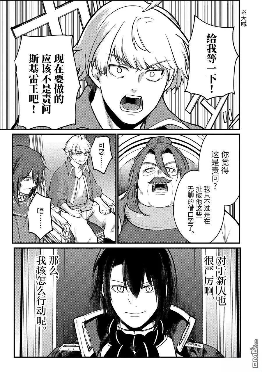 第214话