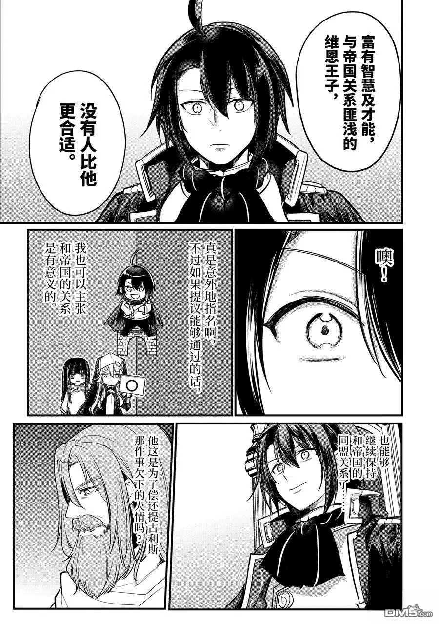 第214话