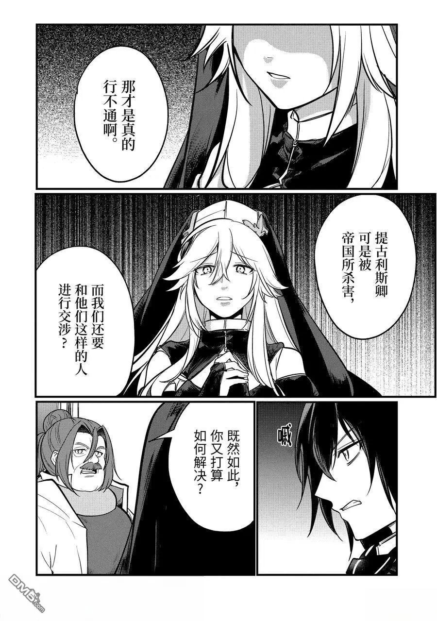 第214话
