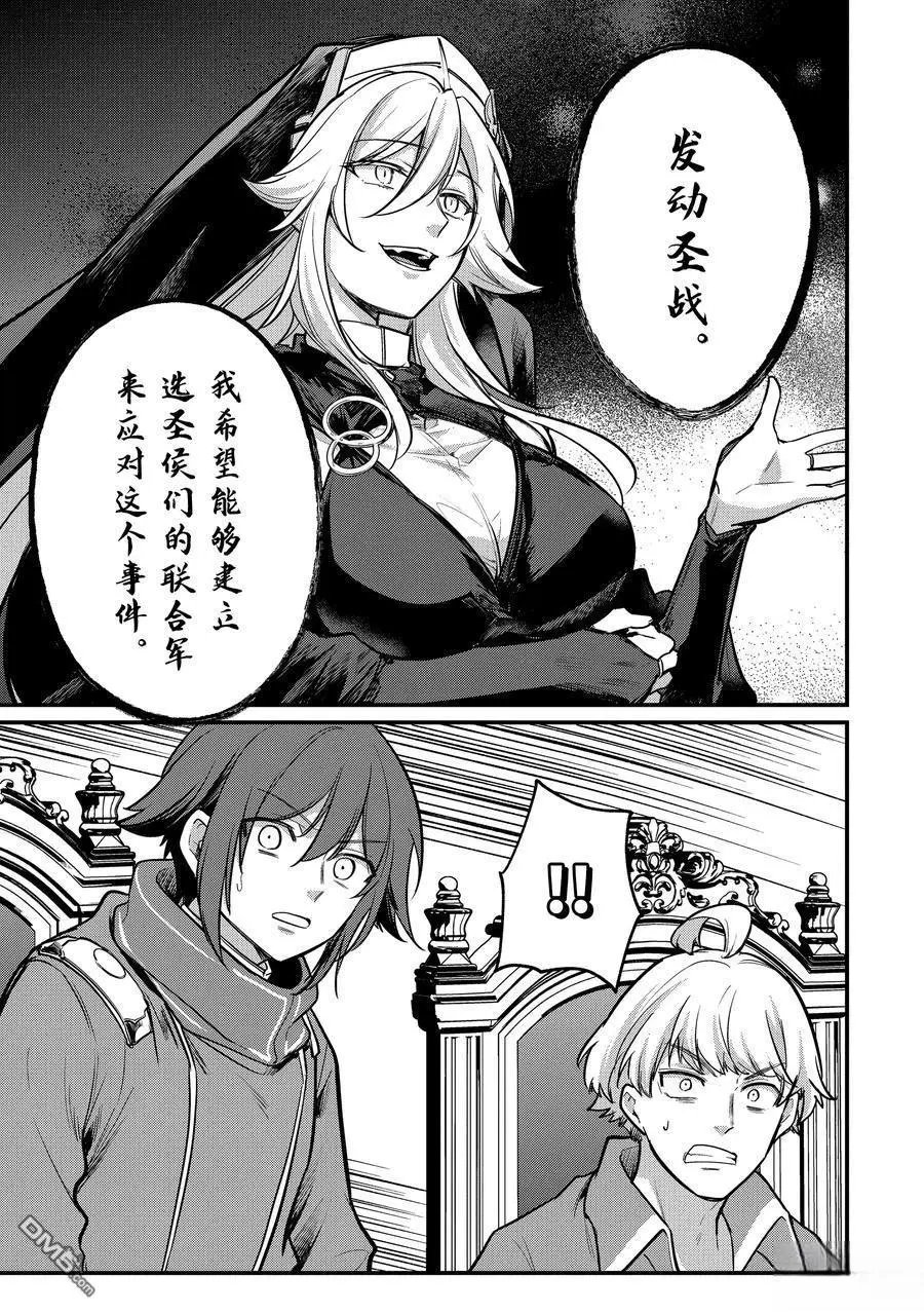第214话