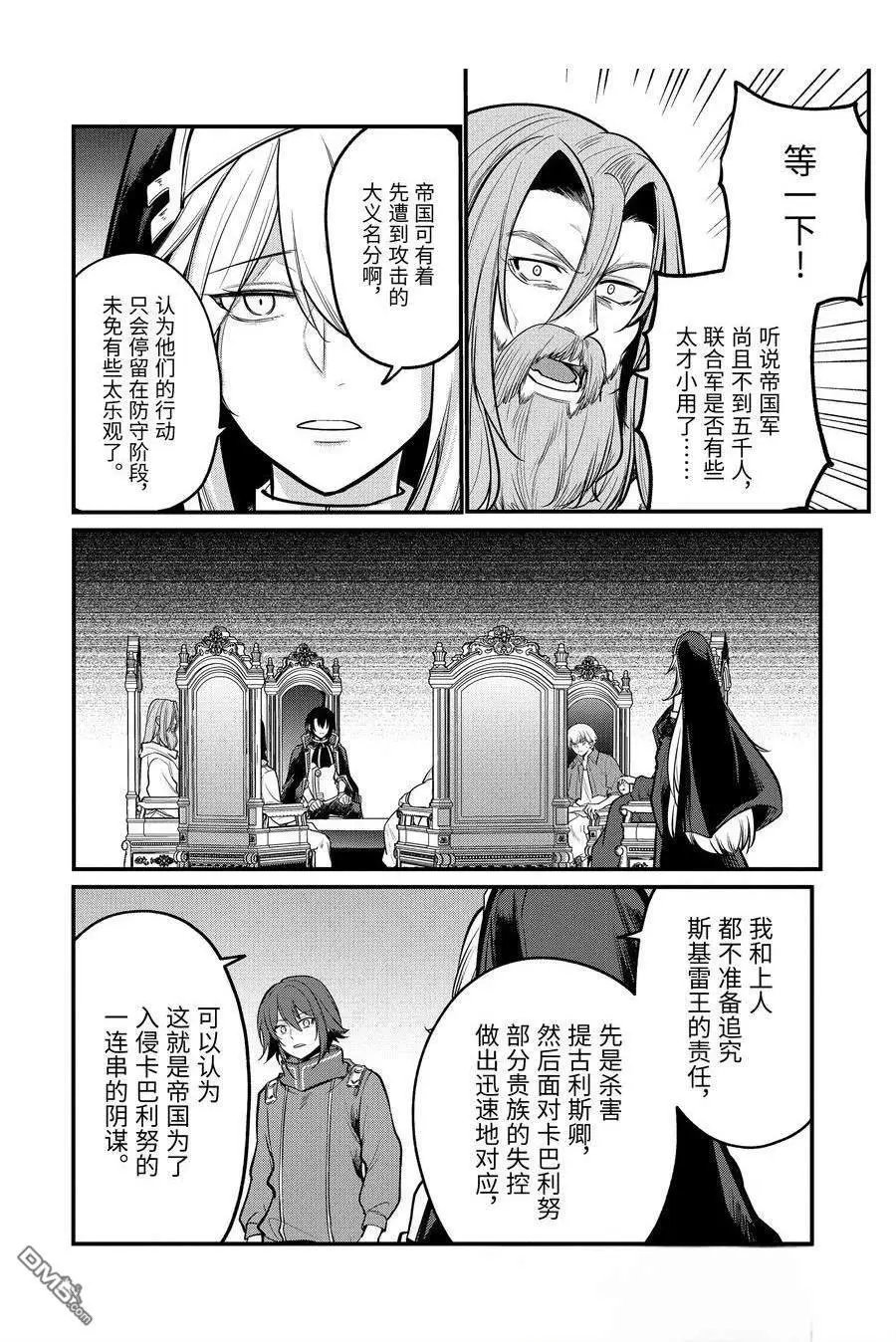 第215话