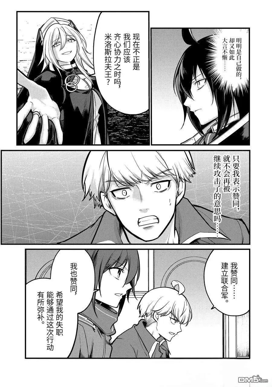 第215话