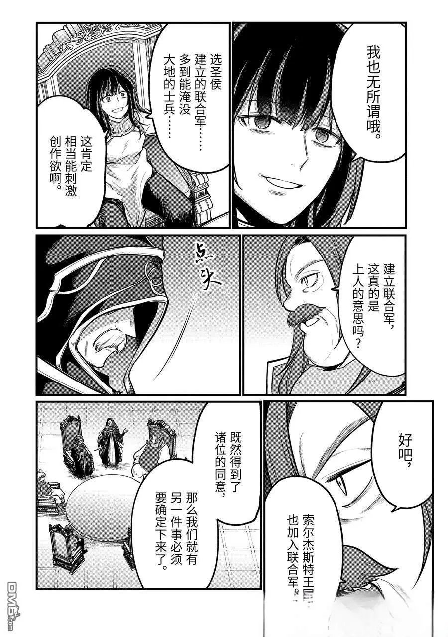 第215话
