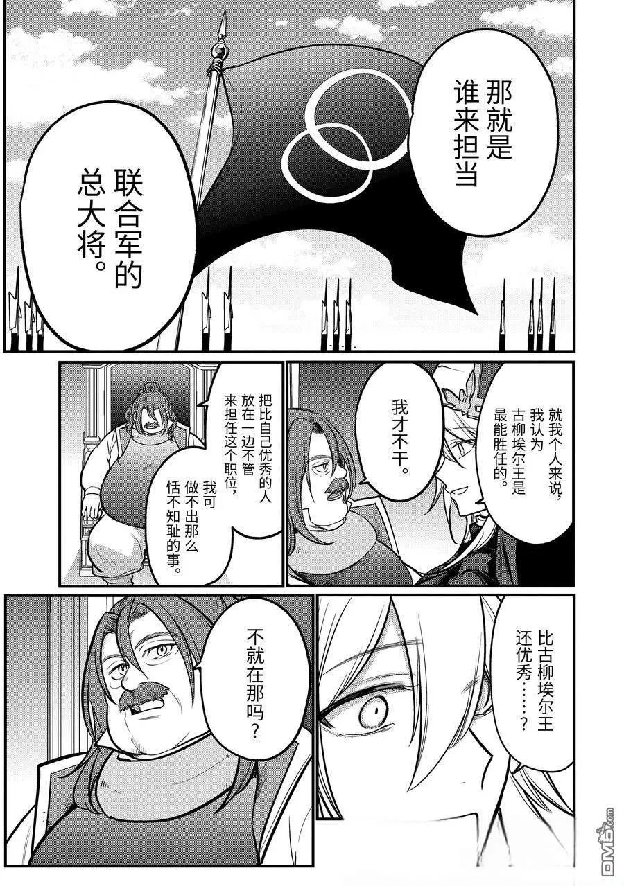 第215话