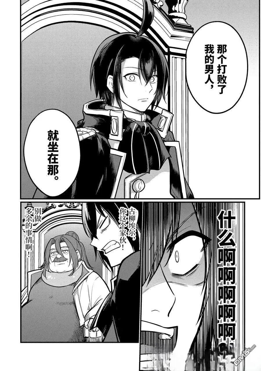 第215话