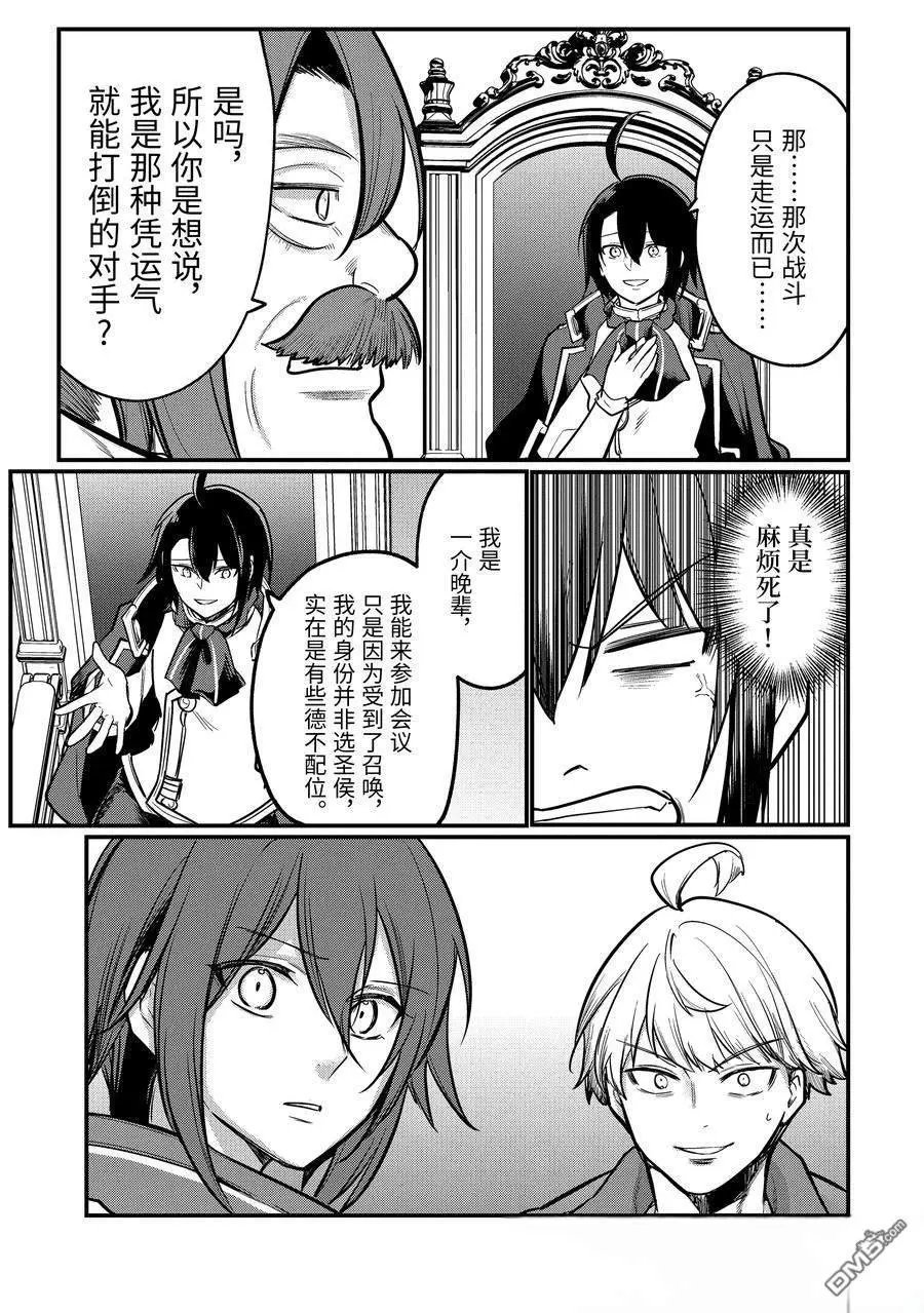 第215话
